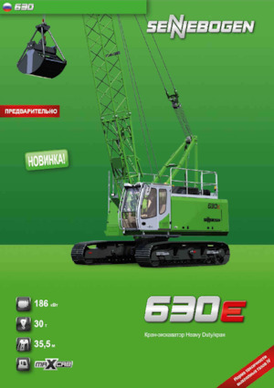 Lánctalpas daruk - rácsos gém Sennebogen 630E