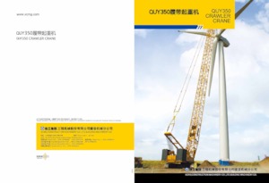 Lánctalpas daruk - rácsos gém XCMG QUY350