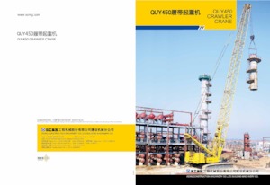 Lánctalpas daruk - rácsos gém XCMG QUY450