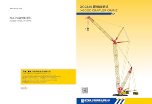 Lánctalpas daruk - rácsos gém XCMG XGC650(CE)