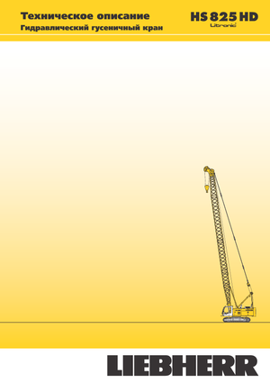 Lánctalpas daruk - rácsos gém Liebherr HS 825 HD Litr.