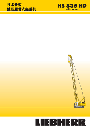 Lánctalpas daruk - rácsos gém Liebherr HS 835 HD Litr.