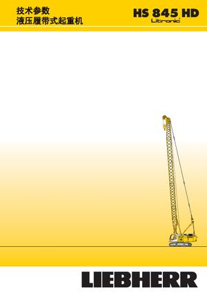 Lánctalpas daruk - rácsos gém Liebherr HS 845 HD Litr.