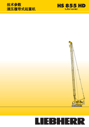 Lánctalpas daruk - rácsos gém Liebherr HS 855 HD Litr.