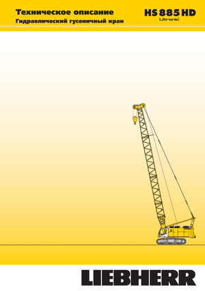 Lánctalpas daruk - rácsos gém Liebherr HS 885 HD Litr.
