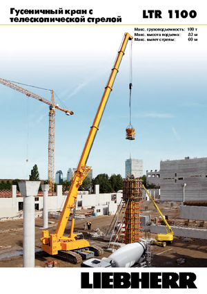 Lánctalpas daruk - teleszkópos gém Liebherr LTR 1100