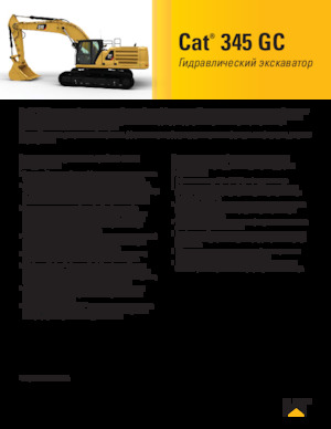 Lánctalpas kotrók Caterpillar 345 GC