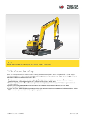 Lánctalpas kotrók Wacker Neuson 75 Z 3