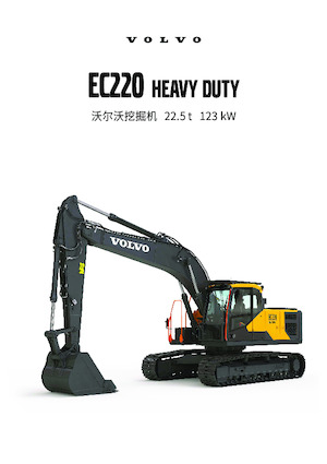 Lánctalpas kotrók Volvo EC220 HEAVY DUTY