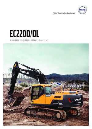 Lánctalpas kotrók Volvo EC220DL