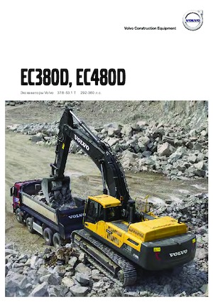 Lánctalpas kotrók Volvo EC480EL