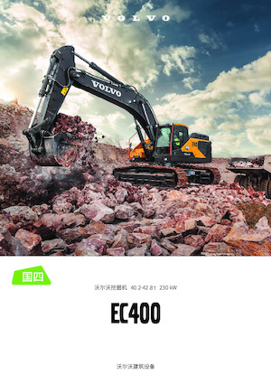 Lánctalpas kotrók Volvo EC400 CN4