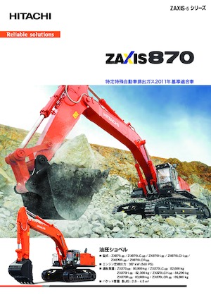 Lánctalpas kotrók Hitachi EX 8000