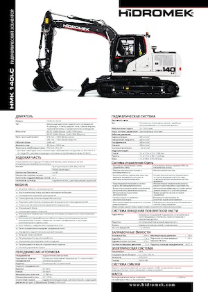 Lánctalpas kotrók Hidromek HMK 140 LC