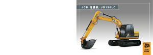 Lánctalpas kotrók JCB JS 130 L TAB