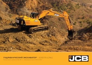 Lánctalpas kotrók JCB JS370 NLC