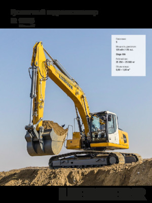 Lánctalpas kotrók Liebherr R 925 Litronic