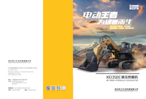 Lánctalpas kotrók XCMG XE1350