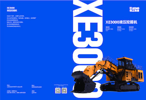 Lánctalpas kotrók XCMG XE3000