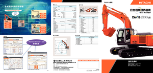 Lánctalpas kotrók Hitachi ZX 250 LC-3