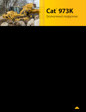 Lánctalpas rakodók Caterpillar 973K