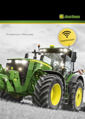 Lánctalpas traktorok John Deere 8345RT