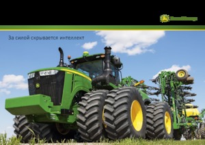Lánctalpas traktorok John Deere 9470RT