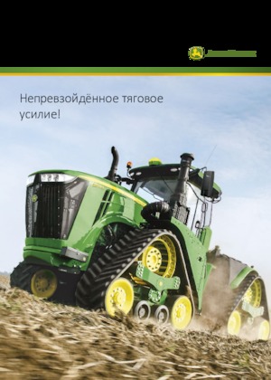 Lánctalpas traktorok John Deere 9520RX
