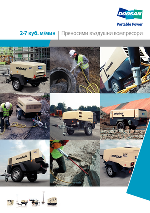 Mobilkompresszorok - dízel, elektromos, benzines Doosan 7/41 