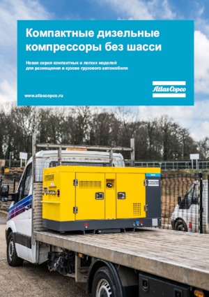 Telepített kompresszorok - dízel, elektromos, benzines Atlas Copco Utility U 190