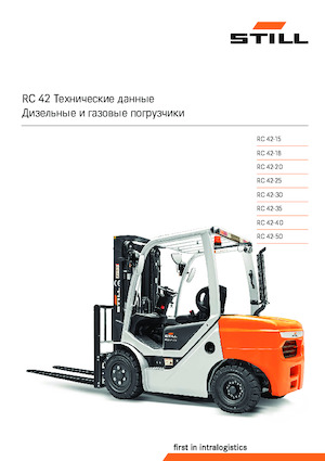 Dízel targoncák Still RC 42-25