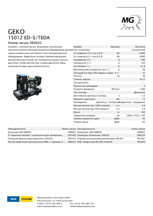 Dízel generátorok Geko ® 15012 ED-S/TEDA