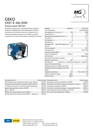 Dízel generátorok Geko ® 5401 E-AA/ZHD