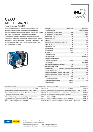 Dízel generátorok Geko ® 6401 ED-AA/ZHD