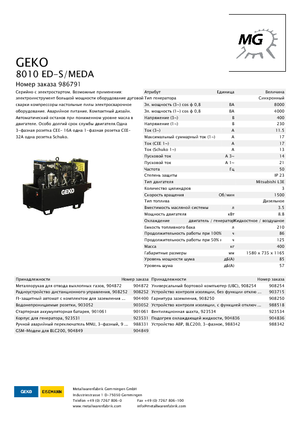 Dízel generátorok Geko ® 8010 ED-S/MEDA
