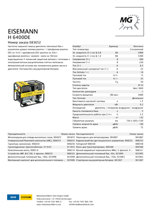 Dízel generátorok Eisemann H 6400 DE