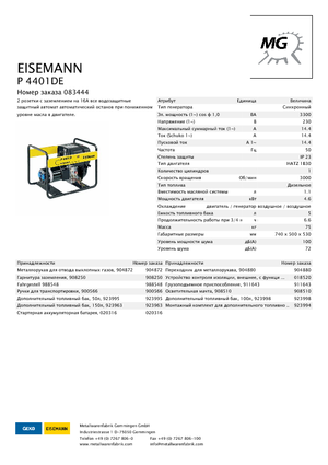 Dízel generátorok Eisemann P 4401 DE