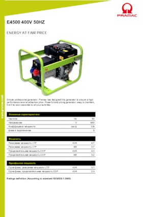 Dízel generátorok PRAMAC Lifter E 4500 TYH