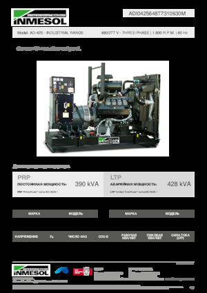 Dízel generátorok INMESOL AD-425