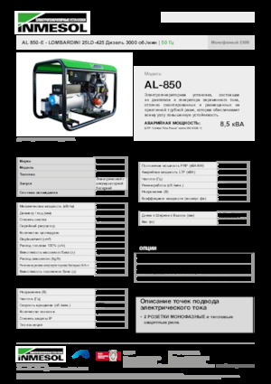 Dízel generátorok INMESOL AL 850-E