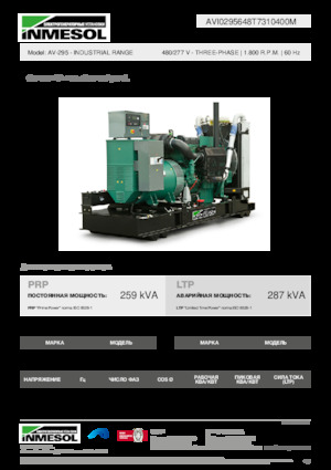 Dízel generátorok INMESOL AV-295