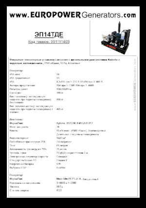 Dízel generátorok Europower EP14TDE (MA)