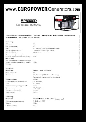 Dízel generátorok Europower EP6000D (S)