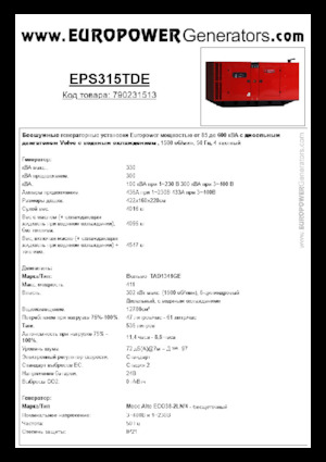 Dízel generátorok Europower EPS315TDE (MA)