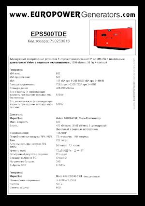 Dízel generátorok Europower EPS500TDE (MA)