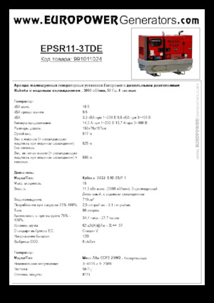 Dízel generátorok Europower EPSR11-3TDE (MA)