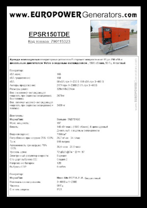 Dízel generátorok Europower EPSR150TDE (MA)