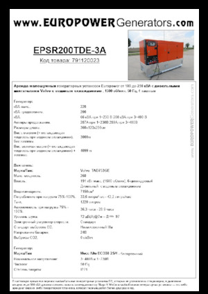 Dízel generátorok Europower EPSR200TDE-3A (MA)