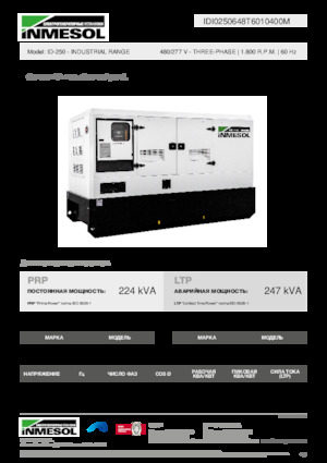 Dízel generátorok INMESOL ID-250