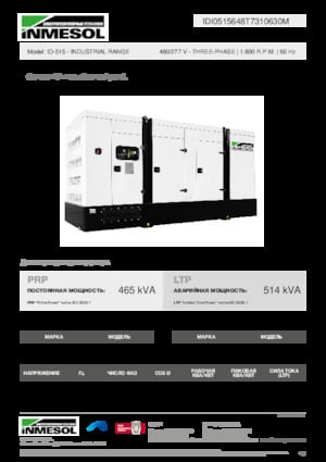 Dízel generátorok INMESOL ID-515